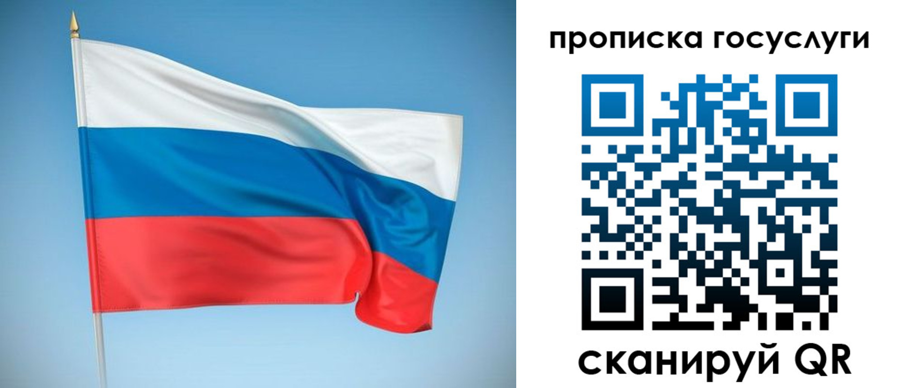 регистрация для школы в Заринске