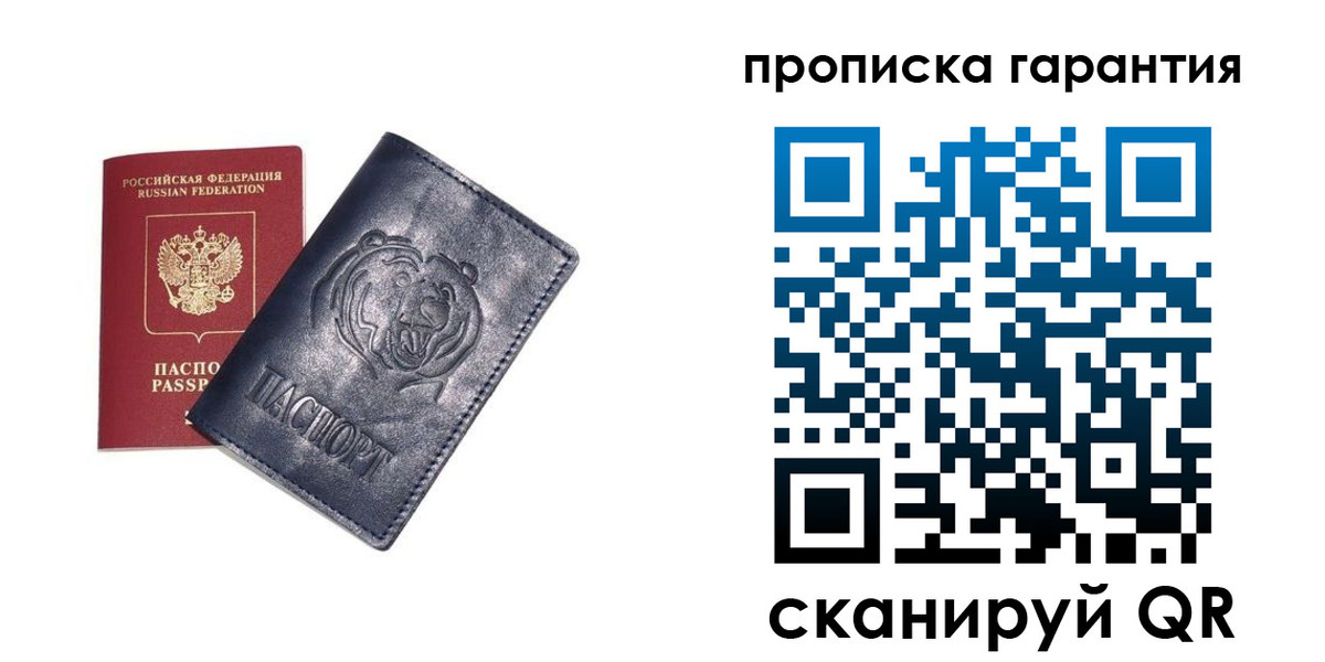форма 3 в Заринске